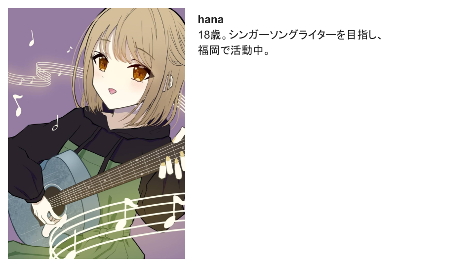Step-Up -1歩先へ-