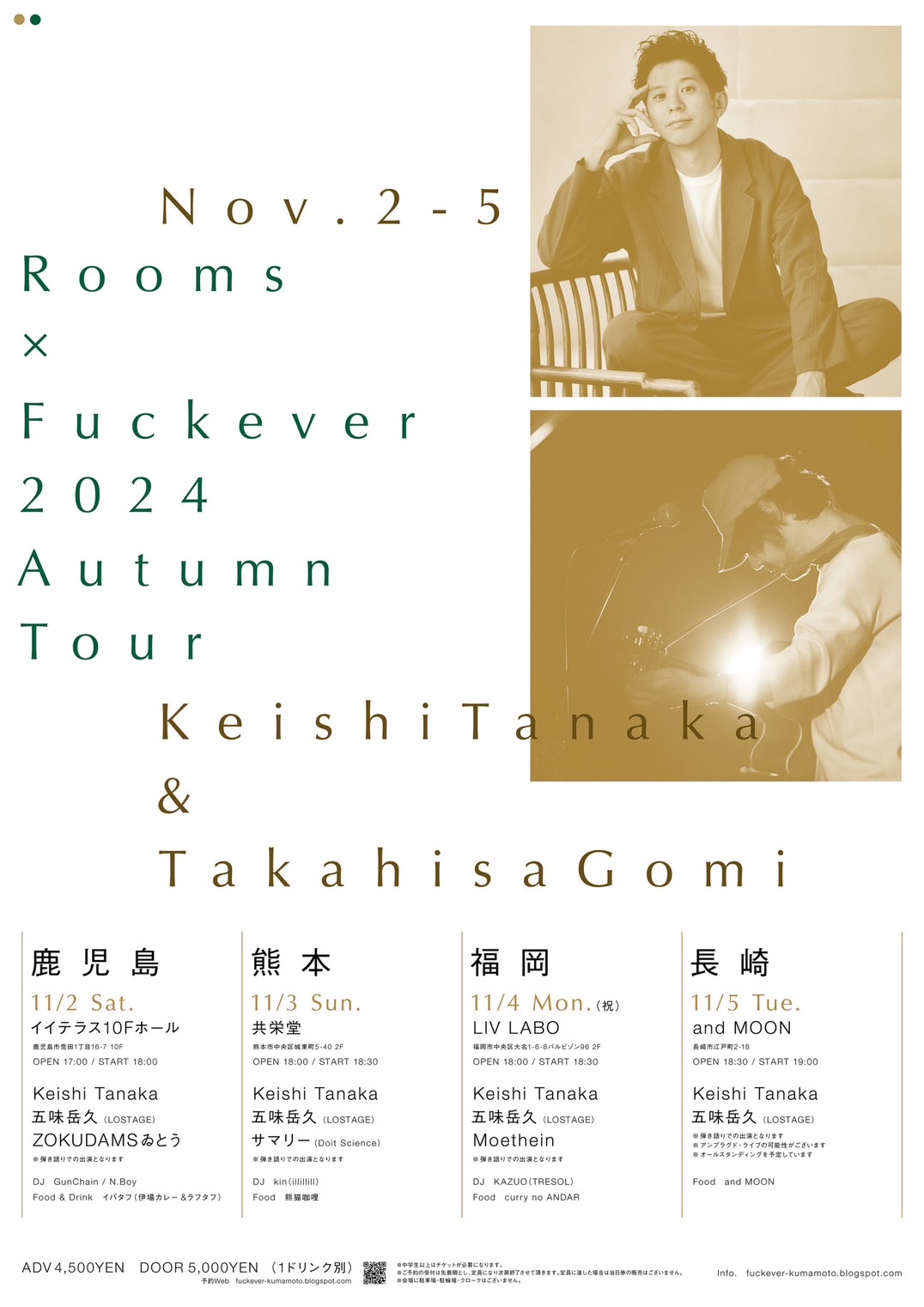 [ROOMS × Fuckever]2024 AUTUMN TOUR