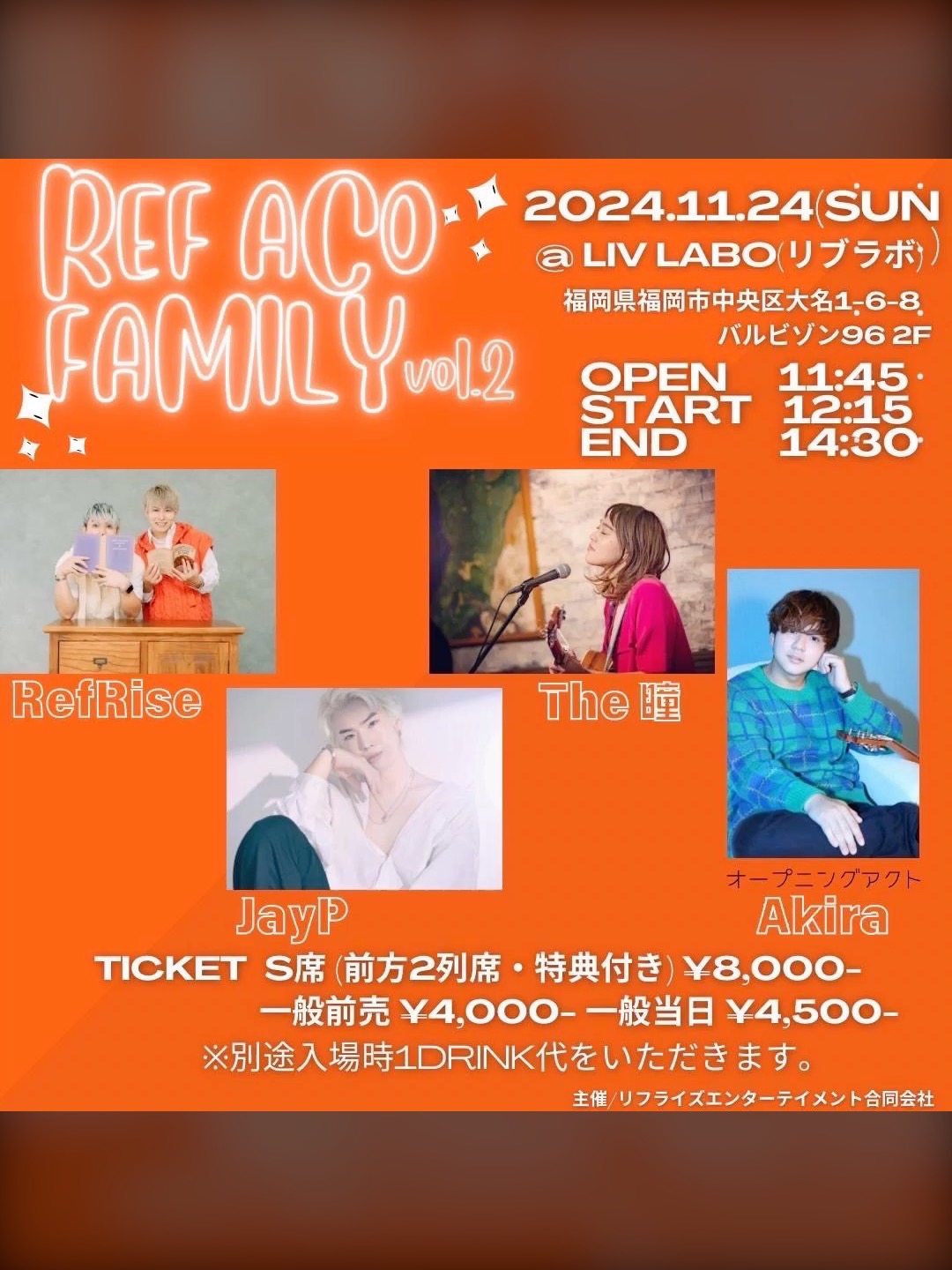 REFACO FAMILY vol.2