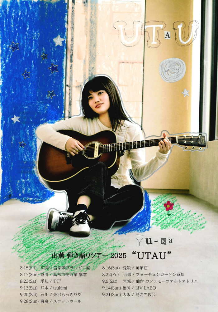 由薫 弾き語りツアー2025“UTAU” @福岡/LIV LABO
