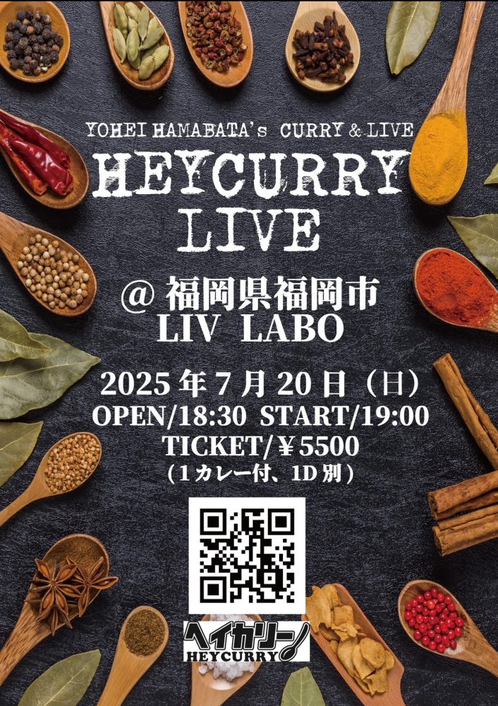 浜端ヨウヘイ「LIVE IS A JOURNEY in 福岡」「HEYCURRY LIVE in 福岡」