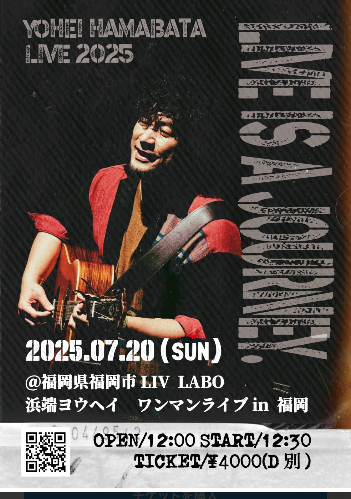 浜端ヨウヘイ「LIVE IS A JOURNEY in 福岡」「HEYCURRY LIVE in 福岡」