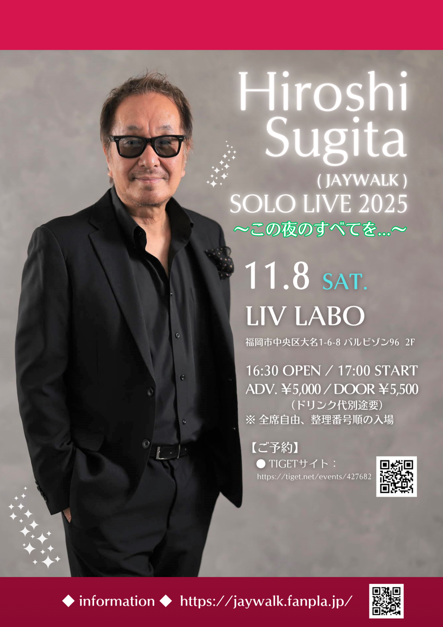 杉田 裕 (JAYWALK) SOLO LIVE TOUR 2025 ～この夜のすべてを…～